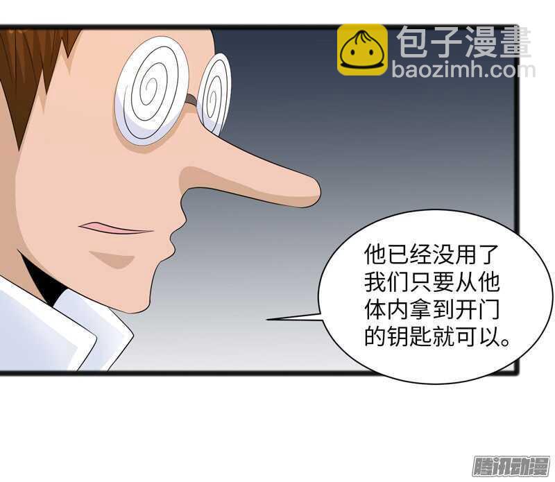 🍲致幻毁灭者 718 第18页
