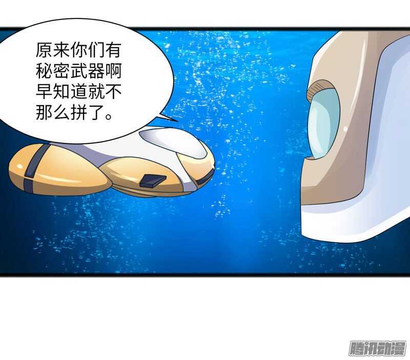 🍲致幻毁灭者 718 第2页