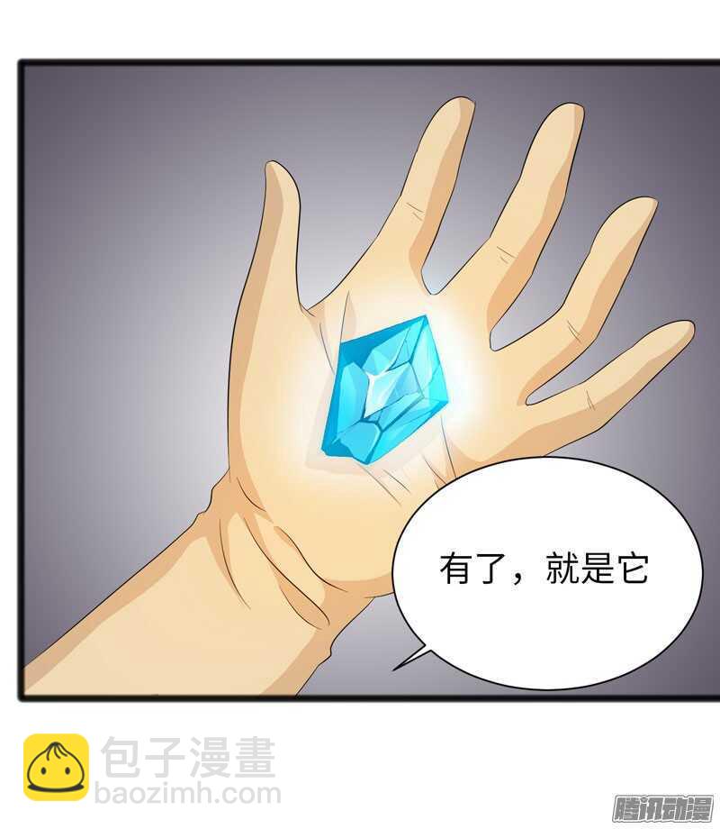 🍲致幻毁灭者 718 第20页