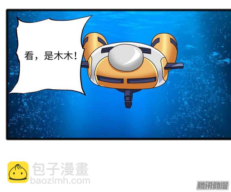 🍲致幻毁灭者 718 第3页