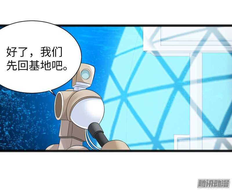 🍲致幻毁灭者 718 第5页