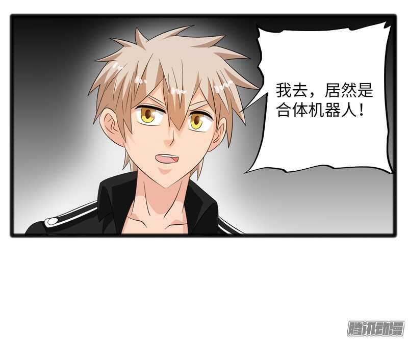 🍲致幻毁灭者 718 第7页