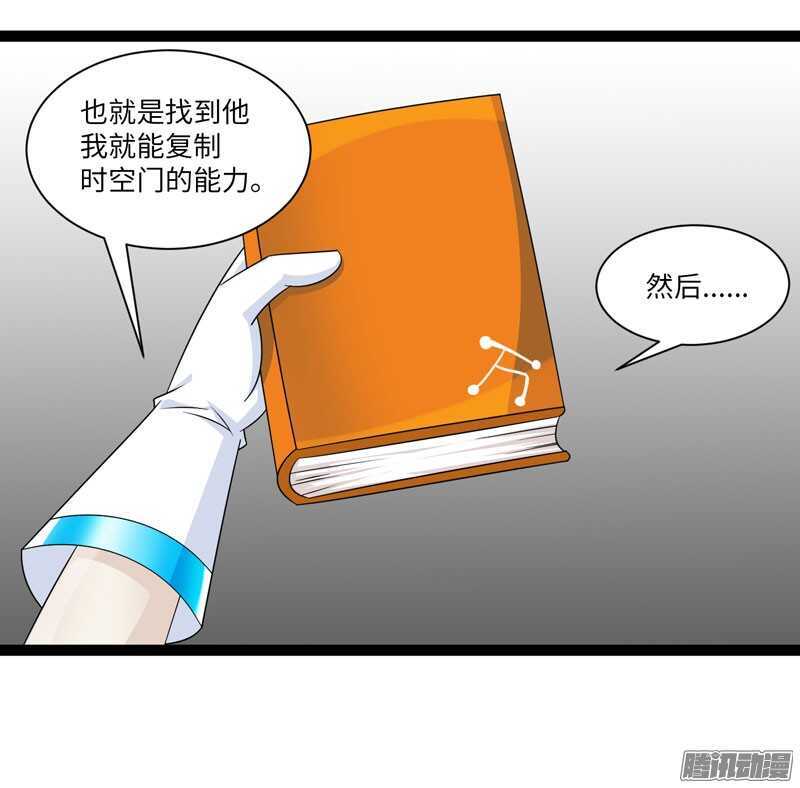 🍲致幻毁灭者 720 第12页