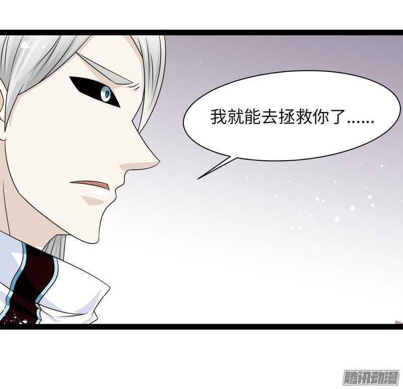 🍲致幻毁灭者 720 第13页