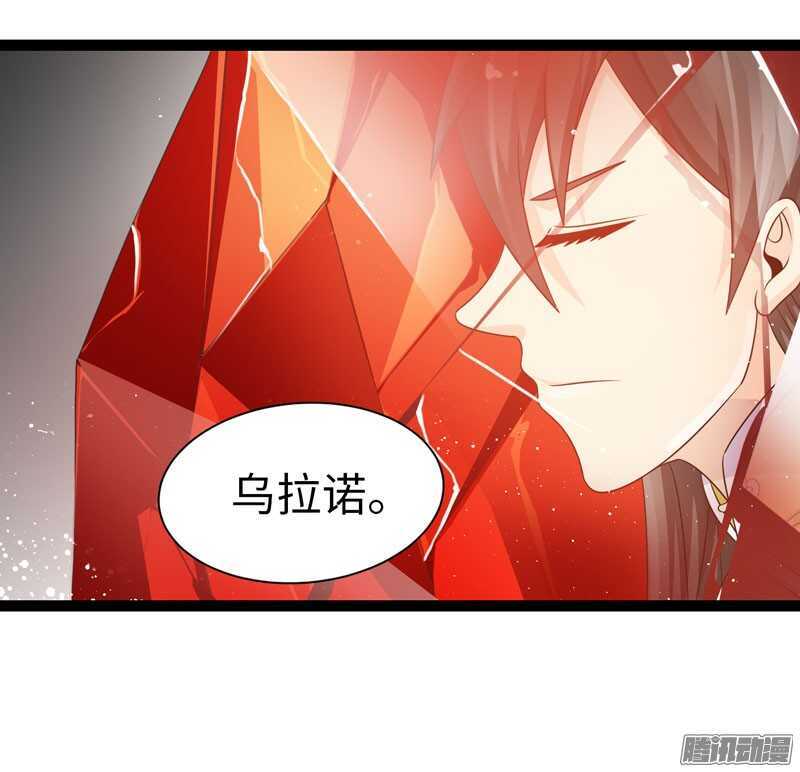 🍲致幻毁灭者 720 第14页