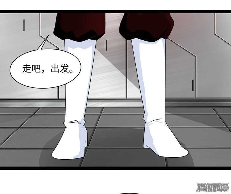 🍲致幻毁灭者 720 第15页