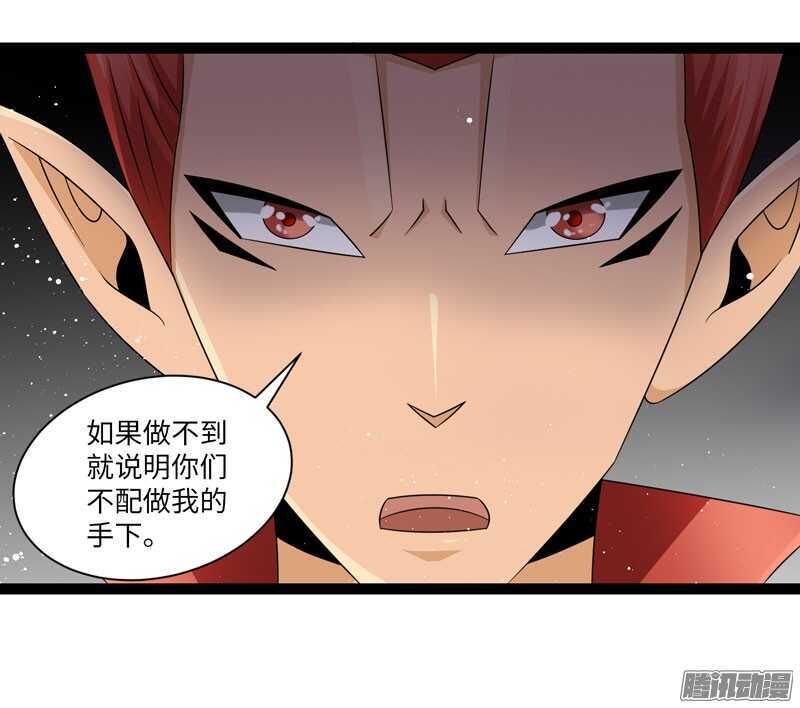 🍲致幻毁灭者 720 第2页