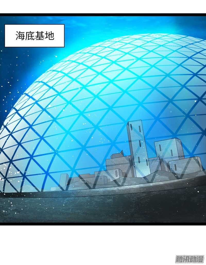 🍲致幻毁灭者 720 第21页