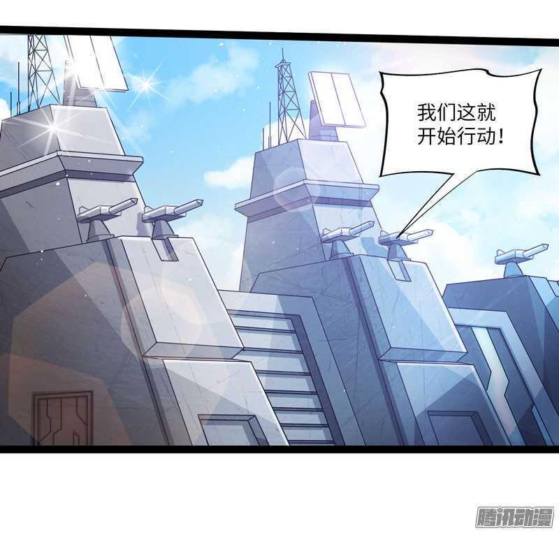 🍲致幻毁灭者 720 第4页