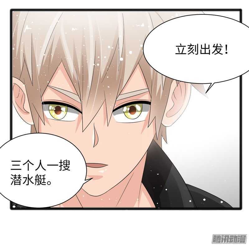 🍲致幻毁灭者 722 第10页