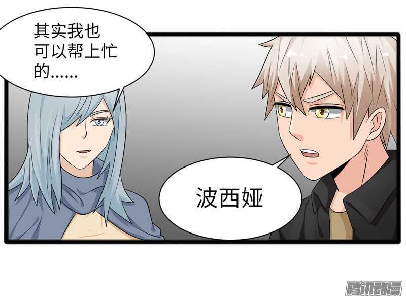 🍲致幻毁灭者 722 第12页