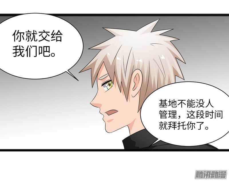 🍲致幻毁灭者 722 第13页