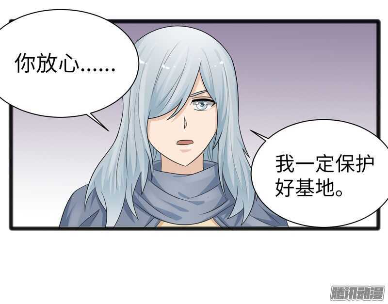 🍲致幻毁灭者 722 第14页