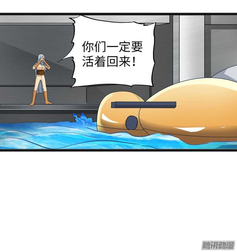 🍲致幻毁灭者 722 第15页