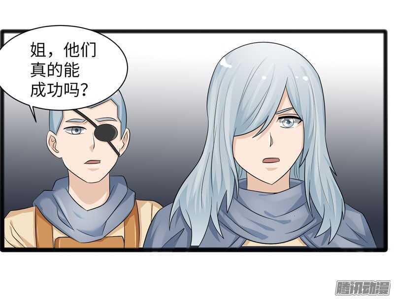 🍲致幻毁灭者 722 第17页
