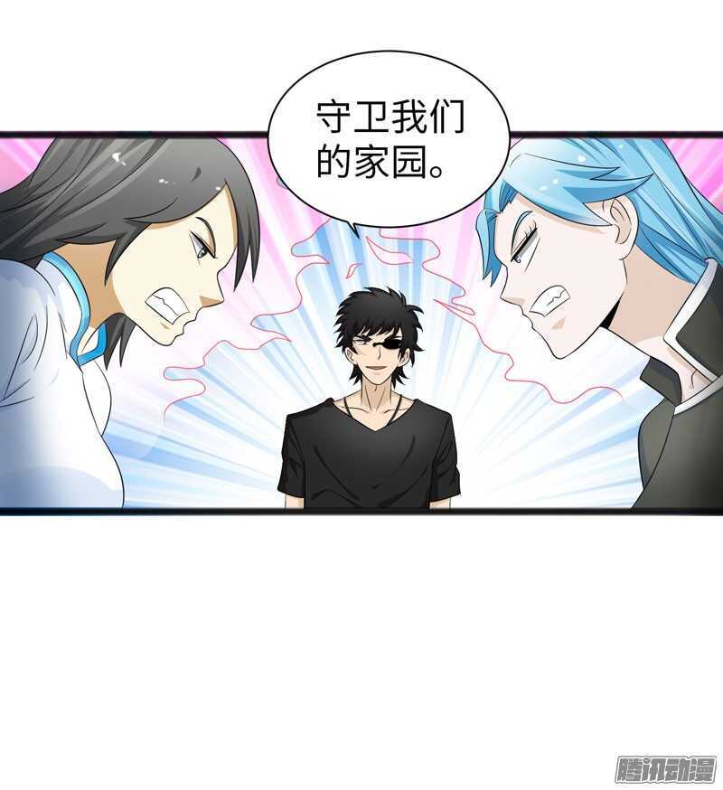 🍲致幻毁灭者 722 第2页