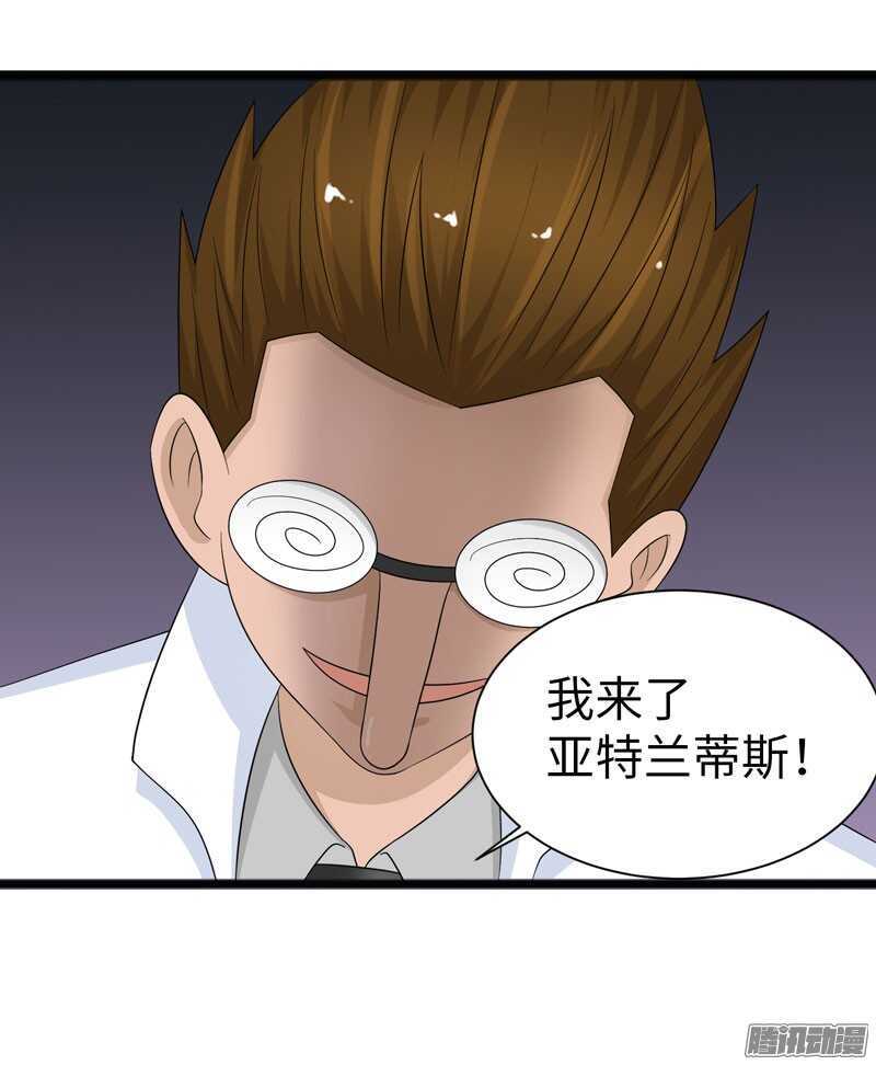 🍲致幻毁灭者 722 第20页