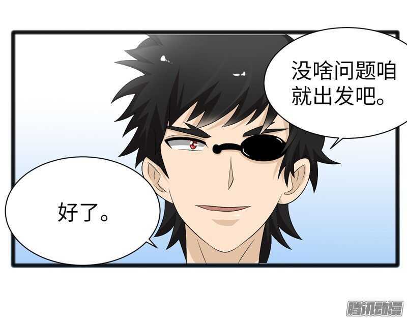 🍲致幻毁灭者 722 第3页