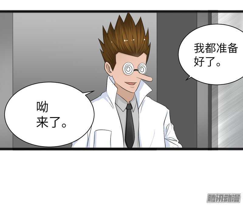 🍲致幻毁灭者 722 第4页