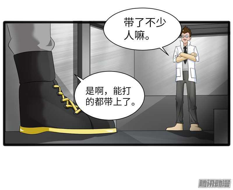 🍲致幻毁灭者 722 第5页