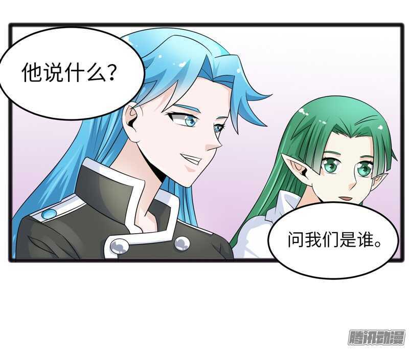 🍲致幻毁灭者 724 第10页