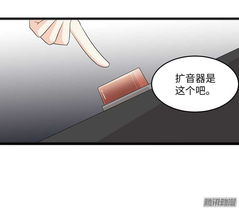 🍲致幻毁灭者 724 第11页