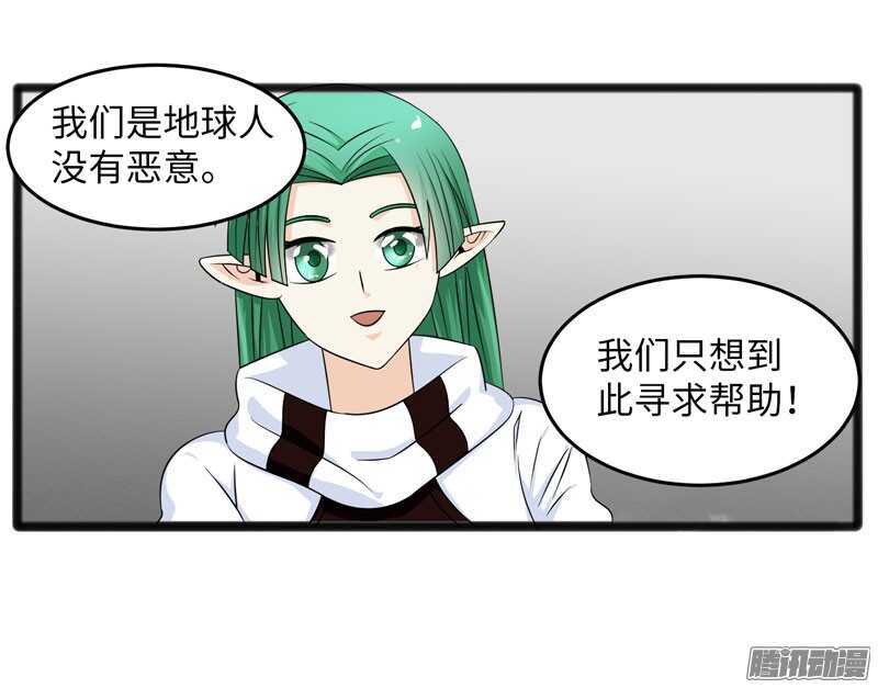 🍲致幻毁灭者 724 第12页