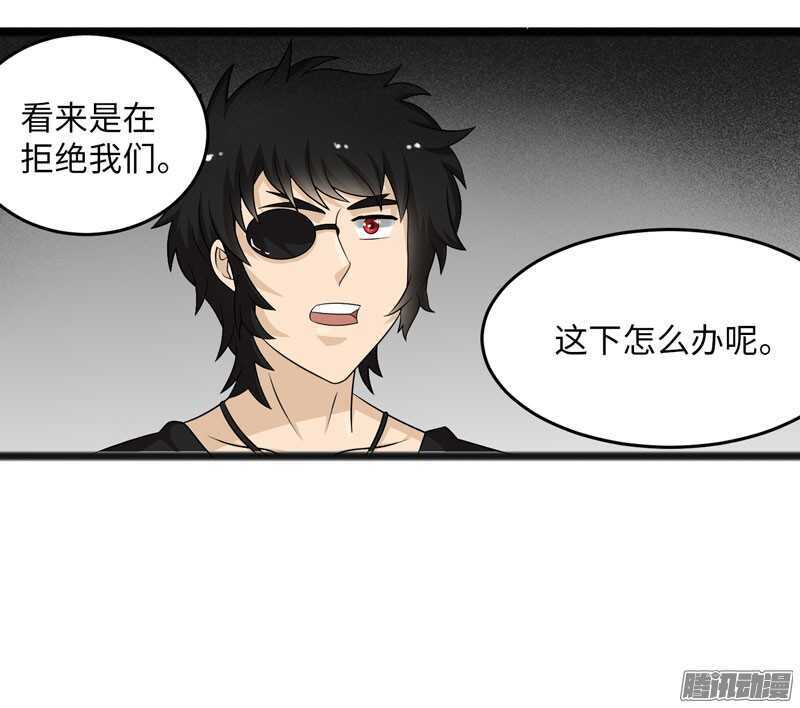 🍲致幻毁灭者 724 第14页