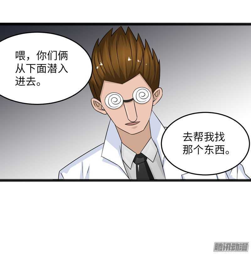 🍲致幻毁灭者 724 第15页