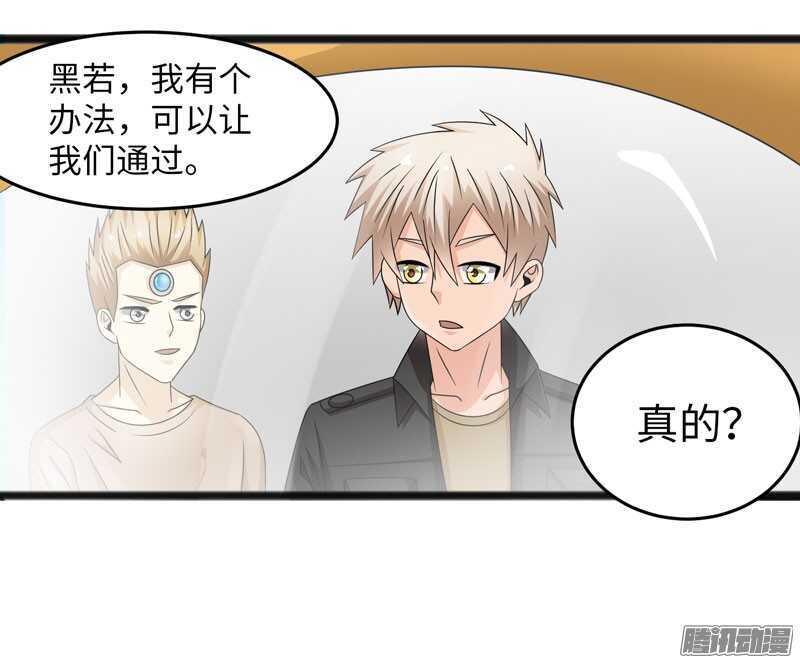 🍲致幻毁灭者 724 第18页
