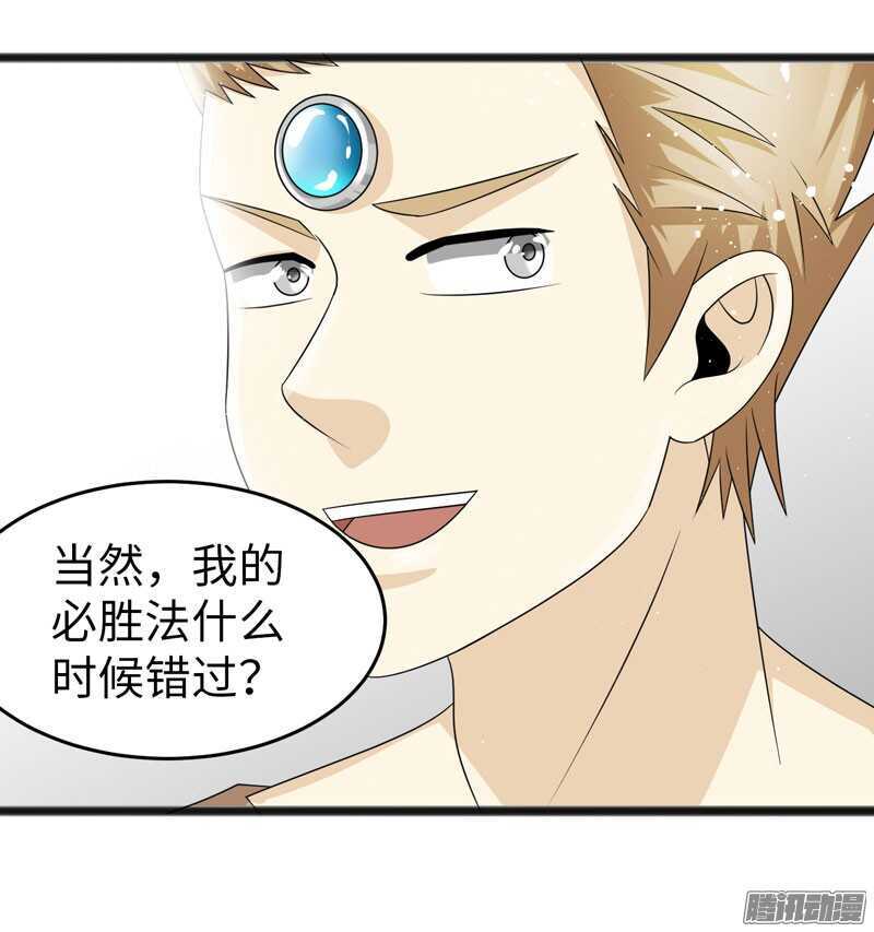 🍲致幻毁灭者 724 第19页