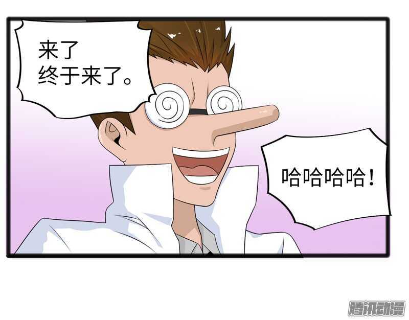 🍲致幻毁灭者 724 第4页