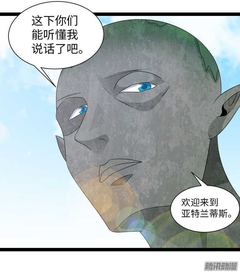 🍲致幻毁灭者 726 第10页
