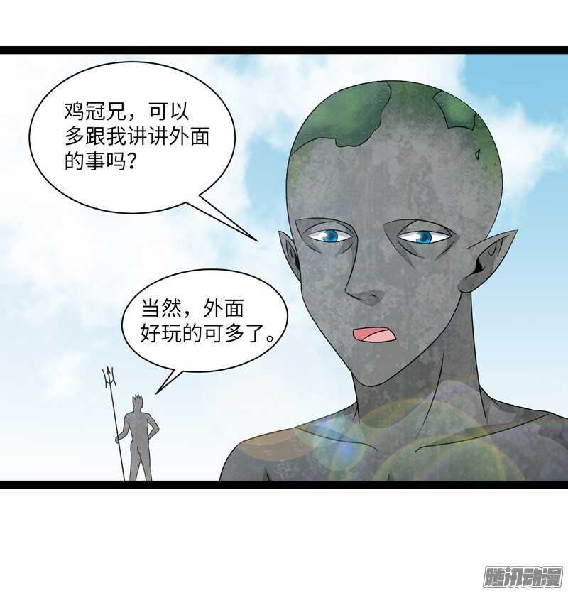 🍲致幻毁灭者 726 第13页