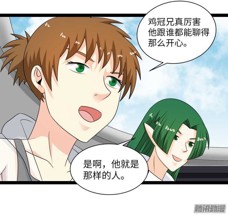 🍲致幻毁灭者 726 第15页