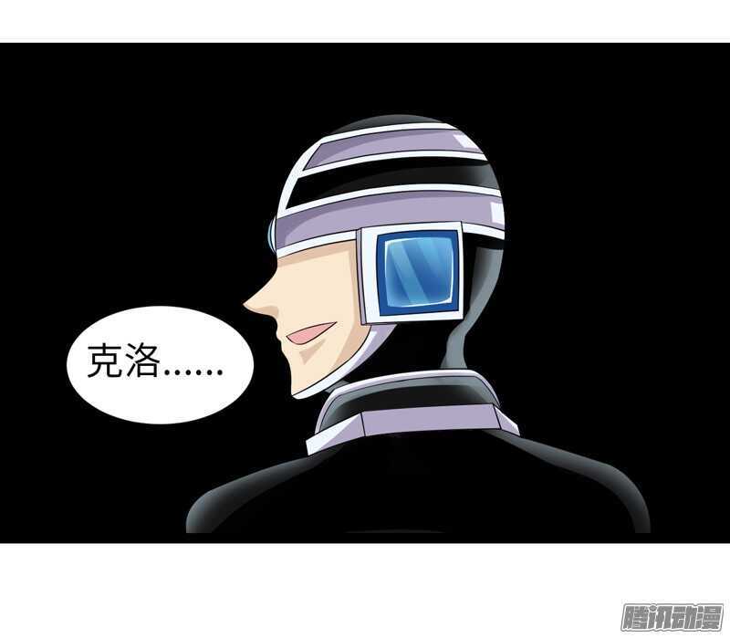 🍲致幻毁灭者 726 第17页