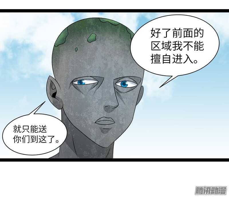 🍲致幻毁灭者 726 第19页