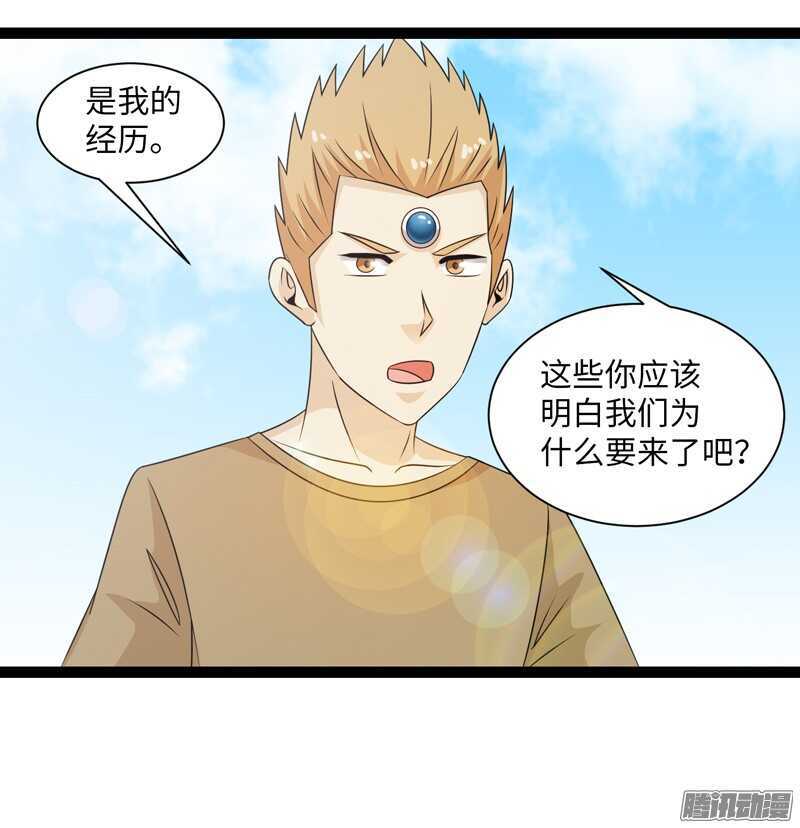 🍲致幻毁灭者 726 第2页