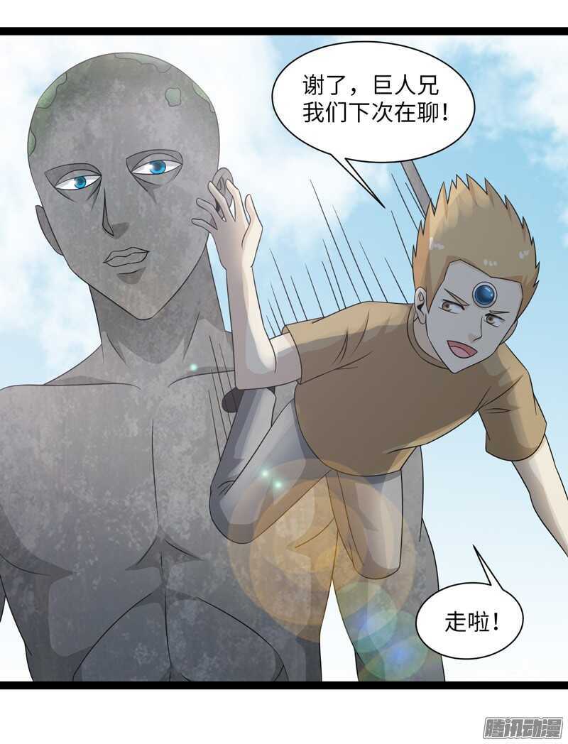 🍲致幻毁灭者 726 第20页