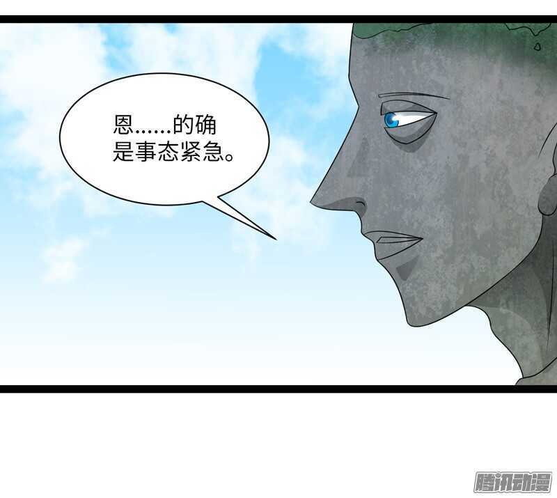 🍲致幻毁灭者 726 第3页