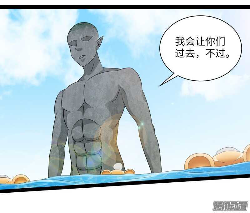 🍲致幻毁灭者 726 第4页