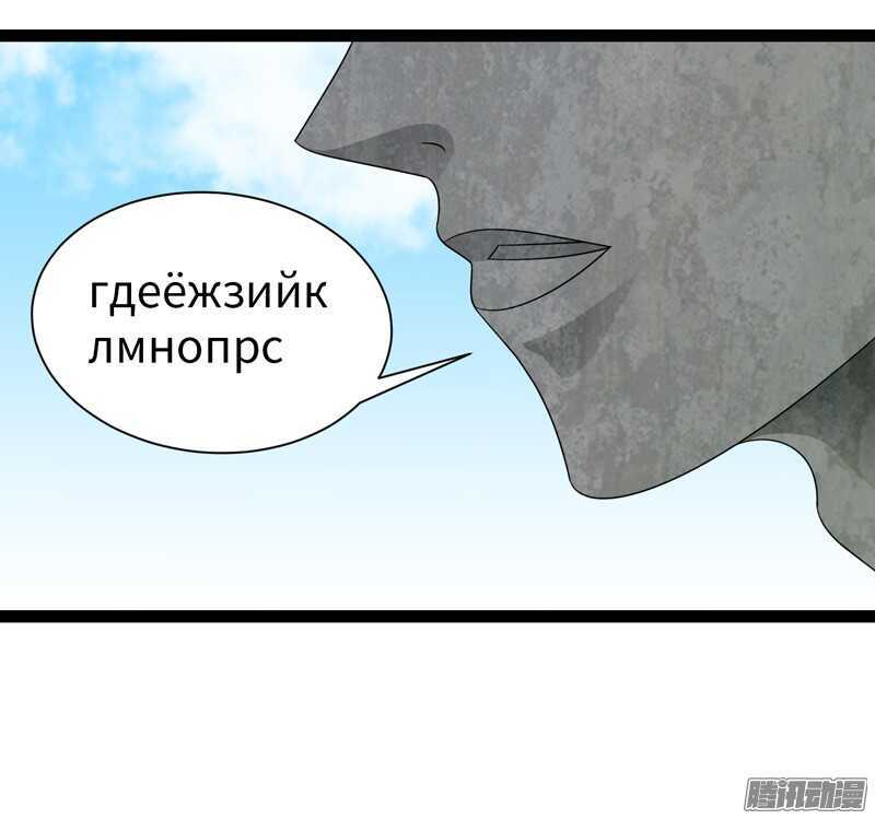 🍲致幻毁灭者 726 第7页