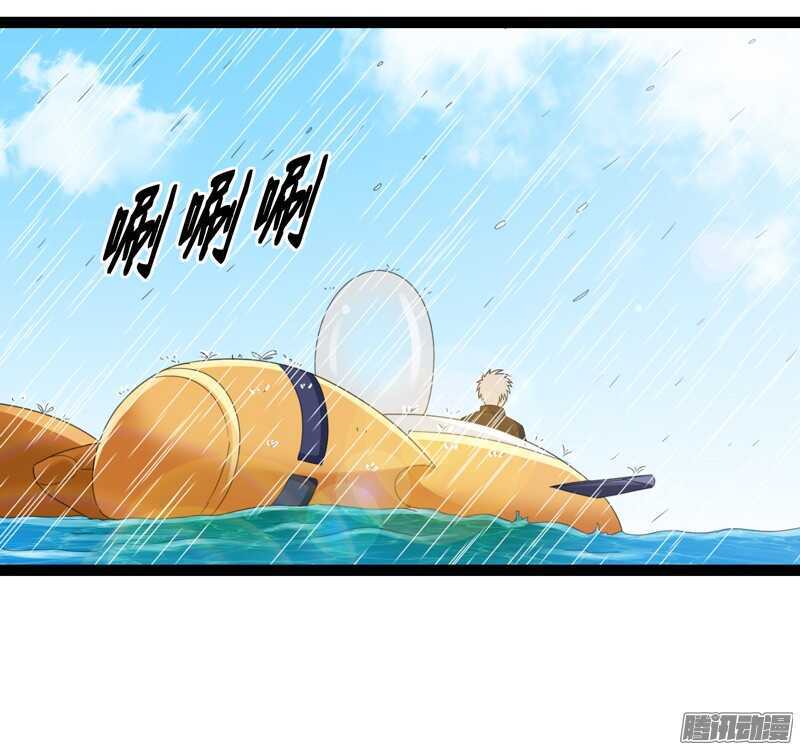 🍲致幻毁灭者 726 第8页