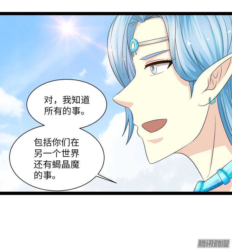 🍲致幻毁灭者 728 第13页