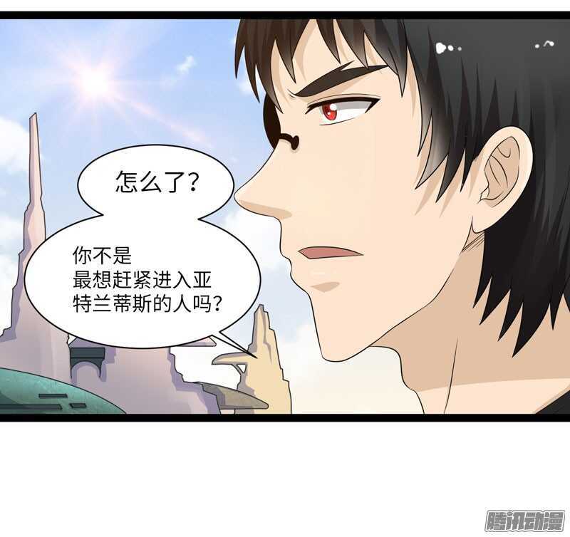 🍲致幻毁灭者 728 第2页
