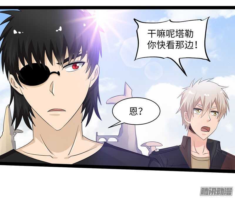 🍲致幻毁灭者 728 第4页