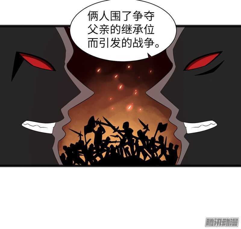 🍲致幻毁灭者 730 第12页