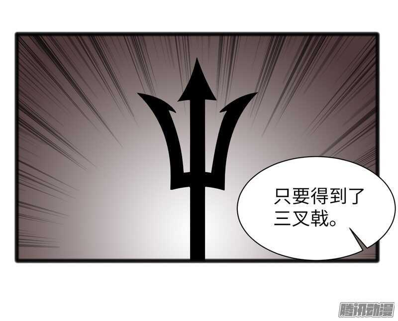 🍲致幻毁灭者 730 第13页