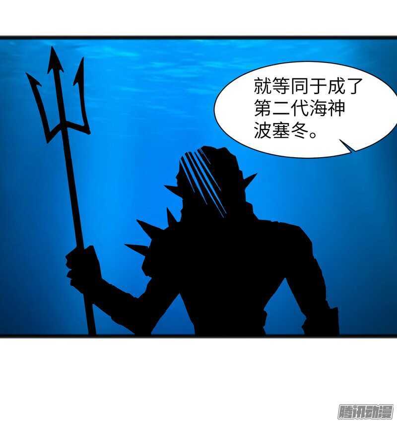 🍲致幻毁灭者 730 第14页