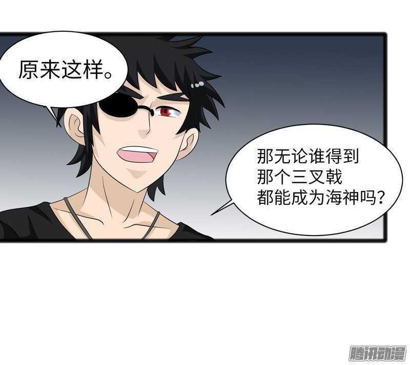 🍲致幻毁灭者 730 第15页